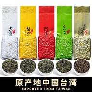Houge Authentic Taiwan Dayuling High Cold Tea Lishan Tea Alishan Tea Dongding Oolong High Mountain T