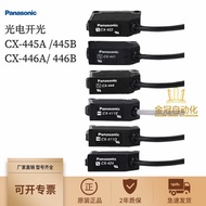 Preferred❤ Casual Original Panasonic CX-445A 445B CX-446A 446B Limited Reflection Photoelectric Swit