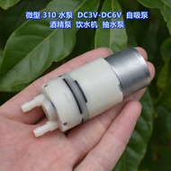 Micro 310 Water Pump DC3V-DC6V Self-Priming Pump Alcohol Pump Water Dispenser Water Pump