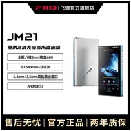 FiiO/FiiiO JM21 Bluetooth Player mp4 Portable Lossless Mini MP3 Android Music Walkman