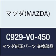 Mazda Genuine (C929) Key Case C929-V0-450