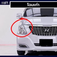 ไฟตัดหมอก Hyundai H-1 ขั้ว H7 คุณภาพสูง ประกัน 1 ปี