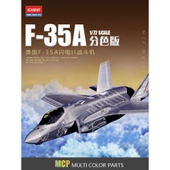 Cheetos Model Edmei Assembled Aircraft 12507 1/72 US Army F-35A Fighter Color Separation Version