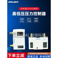 Pressure Control Heron Palace Protection Pressure High and Low Dual Controller Pressure Japan DYS-D3