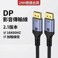 DP Displayport UHD Laptop Display Port Cable DP Cable
