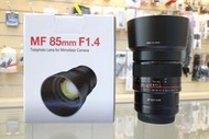 【日產旗艦】Samyang 三陽 MF 85mm F1.4 RF 正成公司貨 適用 Canon EOS R RP