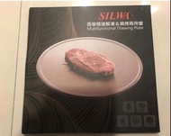 全新西華SILWA節能冰霸極速解凍+燒烤 兩用盤