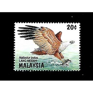 Stamp 1996 Malaysia Birds of Prey (20sen) Good condition