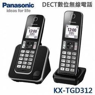 【含稅店】Panasonic國際牌 雙子機中文顯示 數位無線電話 KX-TGD312 雙無線 KX-TGD312TWB