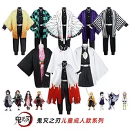 鬼滅之刃cosplay服裝彌豆子蝴蝶忍栗花我妻炭治郎富岡cosplay表演服裝
