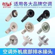 Air Conditioner External Unit Drainage Joint Outlet Drainage Nozzle Suitable for All Brands Air Cond