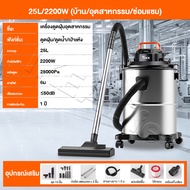 2200W เครื่องดูดฝุ่นอุตสาหกรรม vacuum cleaner ดูดน้ำได้ เป่าลม ดูดฝุ่น เครื่องดูดฝุ่นแบบเปียกและแห้ง เครื่องดูดไรฝุ่น เครื่องดูดฝุ่น 45L/35L/25L/20L