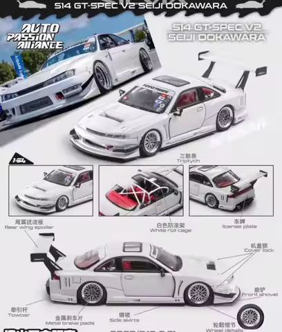 Mortal 1:64 Silvia S14 APA XPO 2025 Foshan Exhibition limited edition Diecast Model Car