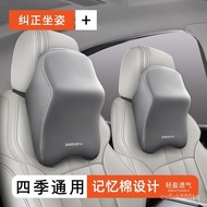 AT/🌞Car Sinno Automotive Headrest Car Cervical Pillow Neck Pillow Car Memory Foam Pillow Neck Pillow Waist Cushion Seat