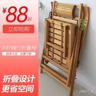 Good productBamboo Recliner Folding Lunch Break Bed for Lunch Break Home Chair Summer Bamboo Chair Elderly Cool Chair Co