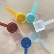 30g Plastic Spoon 25g Powder Dose Measuring Spoon Milk Powder Mask Powder Protein Powder Spoon Explo