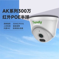 T i a n d W e y 3 Million AK I f r C m P O E N t w o K H D g h V s U-2 4