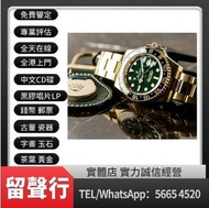 《留聲行》實體門市，高價回收 手錶 古董錶 各種名錶 收 新舊手錶 收購 勞力士回收ROLEX，劳力士日志型、潜航者型、勞力士 可樂圈、勞力士水鬼、綠鬼、黑鬼、縱航者、探險家、迪通拿、格林尼治型、Ro