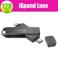 SanDisk 128GB IXpand Luxe【SDIX70N-128G】iPhone ipad 兩用隨身碟