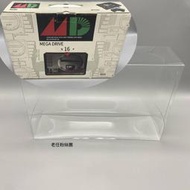 保護盒【免運】SEGA世嘉MD主機收藏展示盒 請看型號尺寸購買