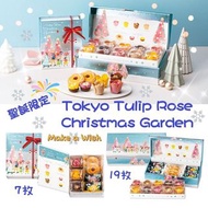 預購  日本大人氣 Tokyo Tulip Rose 🎄Christmas Garden🎄 睇見都開心 何況收嗰個