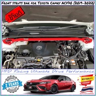 ค้ำโช๊คหน้า Toyota Camry ACV70(2018-2024) HPD Racing แท้ 100% เป็นหนึ่งเรื่องคุณภาพ รับประกัน 2ปี