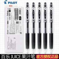 PILOT Juice S2RS 百乐笔 Pen Pencel Tulis Gel Juices 0.5mm Murah Terbaik Untuk Pelajar Ujian Pen Pencel 