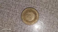 台灣1992年50元硬幣