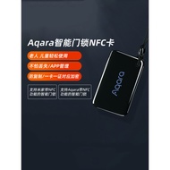 Aqara Green Rice Smart NFC Card Unlocking Control Access Control Card N100D100 Door Lock H100A100