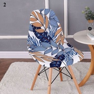 Elastic Shell Chair Cover Printed Chair Cover Seat Cover Household Items Shell Chair Cover Home Decoration Office Chair Cover