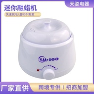 Mini Cross-Border Hair Removal Machine Wax Therapy Machine Wax Melting Machine Hand Wax Machine Bees