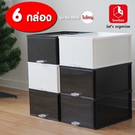 boxbox กล่องรองเท้าสนีกเกอร์แบบลิ้นชัก No.9955 S สีขาวดำ เลือกสีได้ รองเท้าผู้ชาย (SET 6 กล่อง) กล่