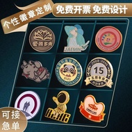 Metal Badge Badge Brooch Car Logo Commemorative Badge Badge School Badge Class Badge Custom @-