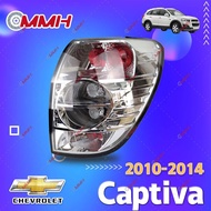 Chevrolet Captiva 2010-2014 เสื้อ​ไฟท้าย ไฟท้าย​แต่ง ไฟท้ายไฟเบรค​ ไฟเลี้ยว Taillamp Taillight ไฟท้าย​ พร้อมทับทิม ไฟท้ายกันชนหลังสําหรับ​ ทับทิมในฝาท้ายไฟท้าย  ไฟเบรก ไฟสัญญาณเตือน