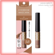 Kiss Me FERME Eyebrow Mascara