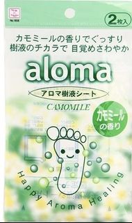 日本小久保 天然樹液力排廢足貼1對