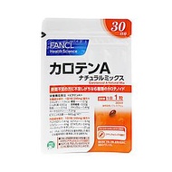 FANCL Natural Mix 胡蘿蔔素A 約30天份 30粒