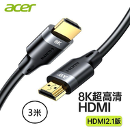 acer - 超高清 2.1 HDMI線 視頻線 支持2K 4K 8K 動態HDR 3米長 -平行進口