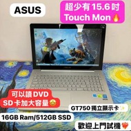 ( 超少有15.6吋touch mon)Asus i7-4700HQ/8,16GB Ram/256,512GB,1TB SSD/獨立顯卡/...