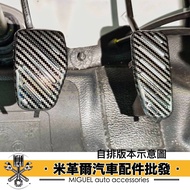 [Quick Shipment] TOWN ACE Compartment/Truck Metal Accelerator Brake Pedal | Scratch-Resistant | Kame
