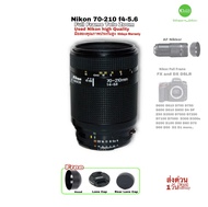 Nikon 70-210mm F4-5.6 AF Nikkor Zoom Lens Tele Full Frame เลนส์ซูมเทเลฟูลเฟรม ใสคมชัด ใช้งานคุ้มค่า 