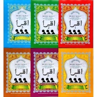 IQRO Book Per Large Volume (Volumes 1-6) UNIT Iqra 1 6 Set Lengkap