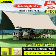 Camping Fly Sheet Tent​ Size 3x3/3 * 4.5/3 * 6/4.5 * 6/M Opaque 5-Layer Silver Coating Square Shape/