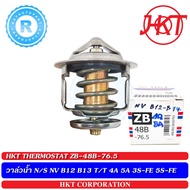 Water Valve N/S NV B11 B12 B13 T/T 2E 2E 3E 4A 5A 3S-FE 5S-FE [HKT] Genuine THEMOSTAT ZB-48B-76.5 76