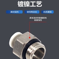 G G Threaded PC Pneumatic Trachea Quick Connector Straight-through PC8-G02/6-01/10-03 with Sealing R