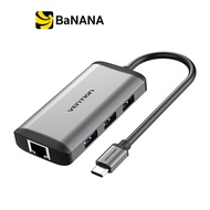 ฮับ Vention USB-C to HDMI/3USB-A/RJ45/PD Cable 6-in-1 Multi Function 0.15M. Grey (CNCHB) by Banana I