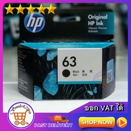 ตลับหมึกพิมพ์ hp 63/ หมึก hp 63/ หมึกปริ้น HP 63 BLACK INK CARTRIDGE INK/ Ink hp 63(ตลับดำ)/ HP 63