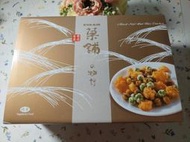 長榮嚴選 菓舖物語米菓(輕巧包)252g(效期2025/03/24)市價320特價199元