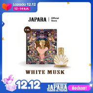 ออยล์น้ำหอมจาปารา กลิ่น White Musk ขนาด 3ml.