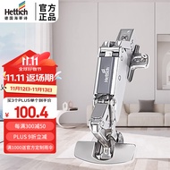 海蒂诗（Hettich）165度大角度铰链橱柜衣柜门防锈 Sensys 8657i 全盖直臂【德国进口】